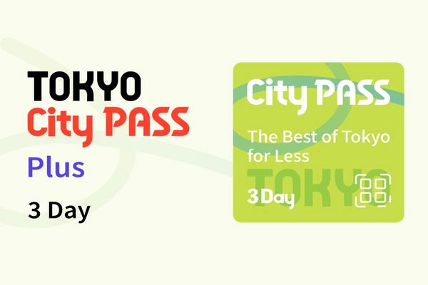 【日本】Tokyo City Pass + 景點通票3日券｜擴大版