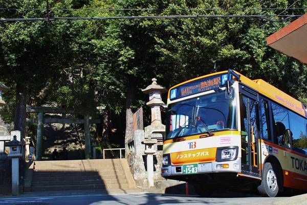 【日本】靜岡伊豆｜熱海 1 日券｜東海巴士自由暢乘通行票