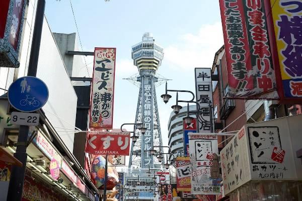 【日本】大阪｜通天閣｜一般展望台門票 | 電子票