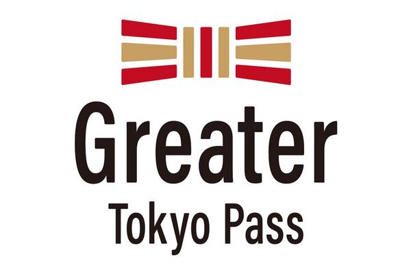 【日本】東京｜Greater Tokyo Pass｜5日券
