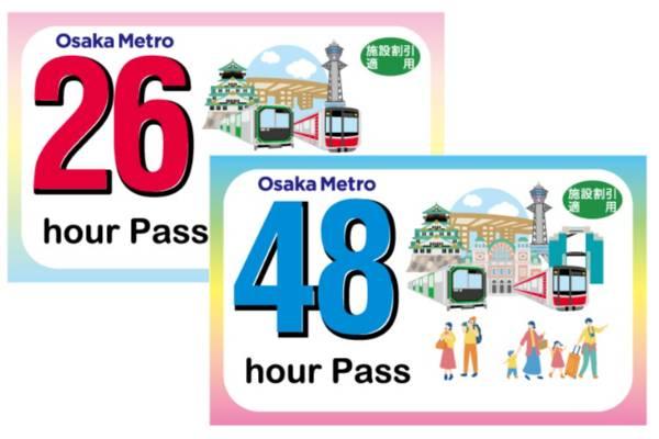 【日本】大阪｜大阪地鐵 ｜26小時／48小時 暢遊券 | 電子票