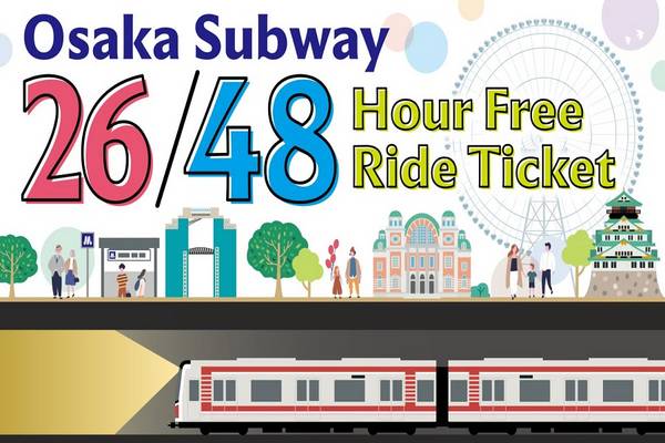【日本】大阪｜大阪地下鐵｜26小時／48小時暢遊券 | 電子票