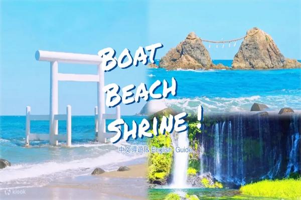 【日本】九州｜柳川、系島絕景一日遊｜遊船體驗、夫婦巖、白絲瀑布／雷山千如寺（賞楓勝地）、太宰府｜博多出發