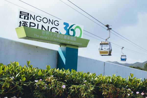 ⚡買一送一⚡【香港】昂坪360標準車廂來回＋香港機場快線