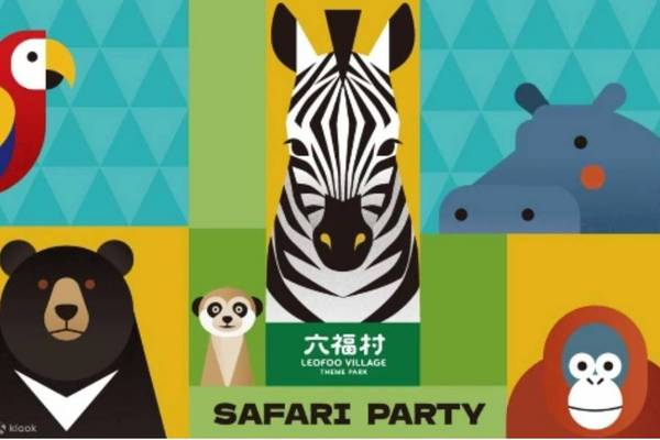 【新竹】六福村主題遊樂園｜門票