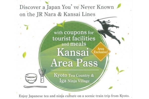 【日本】關西｜京都南部與三重伊賀觀光鐵路周遊券