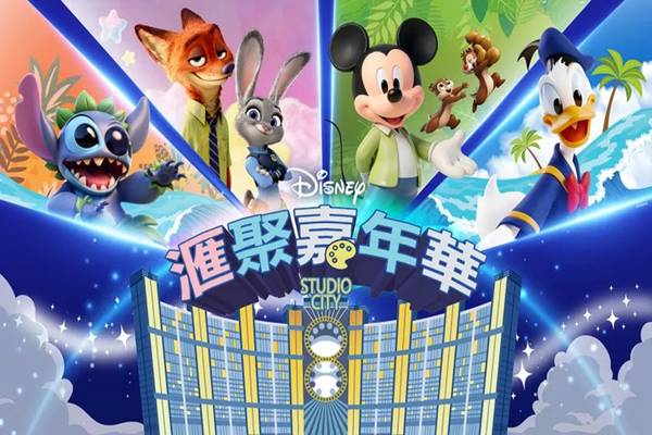 【澳門】新濠影滙「影滙之星」8字摩天輪｜電子門票