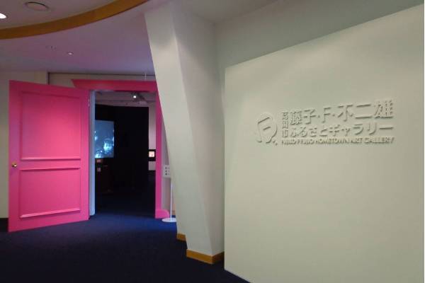 【日本】高岡｜藤子·F·不二雄故鄉美術館（哆啦A夢的故鄉）｜門票｜電子票