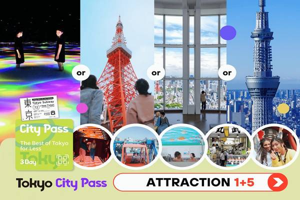 【日本】東京｜Tokyo City Pass 地鐵＋景點通票３日券