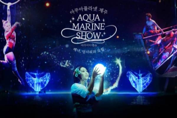 【韓國】濟州島 Aqua Planet 水族館門票｜外籍遊客限定