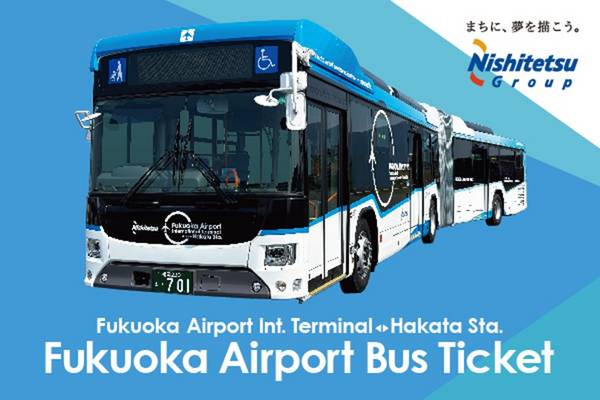 【日本】九州｜福岡機場直達巴士 AIRPORT BUS TICKET（福岡機場國際線⇔博多站）