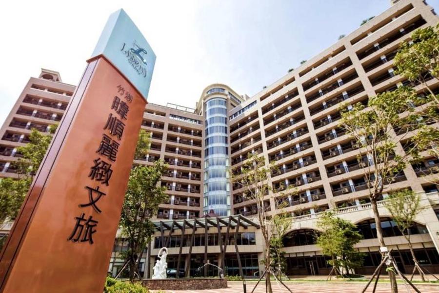 和運假期-竹湖暐順麗緻文旅含早+2日租車