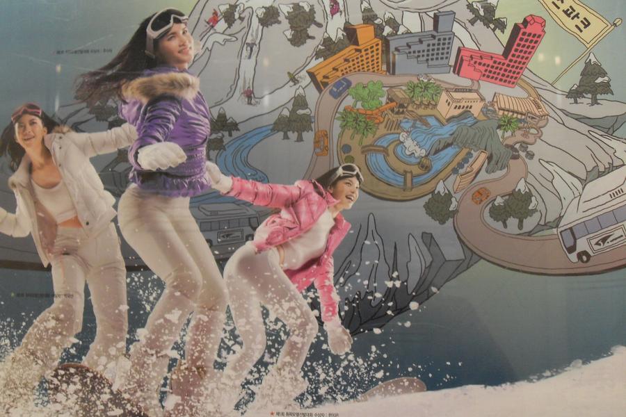 韓國地方精選遊●不進保肝及攝相★【 Kitty彩繪機】 五星韓國~鳳凰城滑雪.雪嶽山賞雪、正東津火車、船橋莊、南怡島五日(長榮)