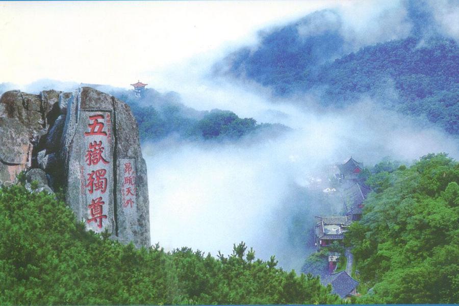 山東泰山劉公島蓬萊紅葉谷8日【全程5星酒店+澎湃海鮮宴+啤酒暢飲+無購物.無自費】
