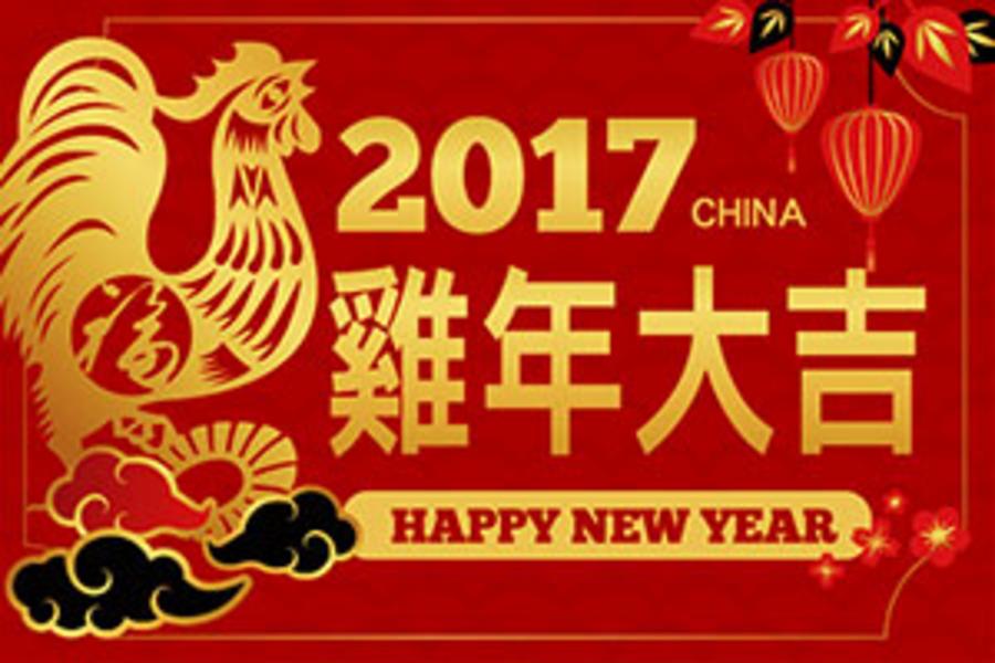 【春節搶先GO、早去晚回】皇城北京、慕田峪長城、金面王朝B區、美食饗宴五日《無購物、無自費》