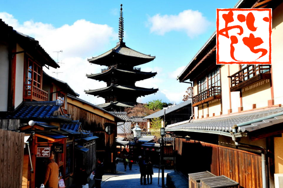 《夏特賣♥限量團》幸福關西.古都漫步~三大世界遺產.京阪神輕旅行5日