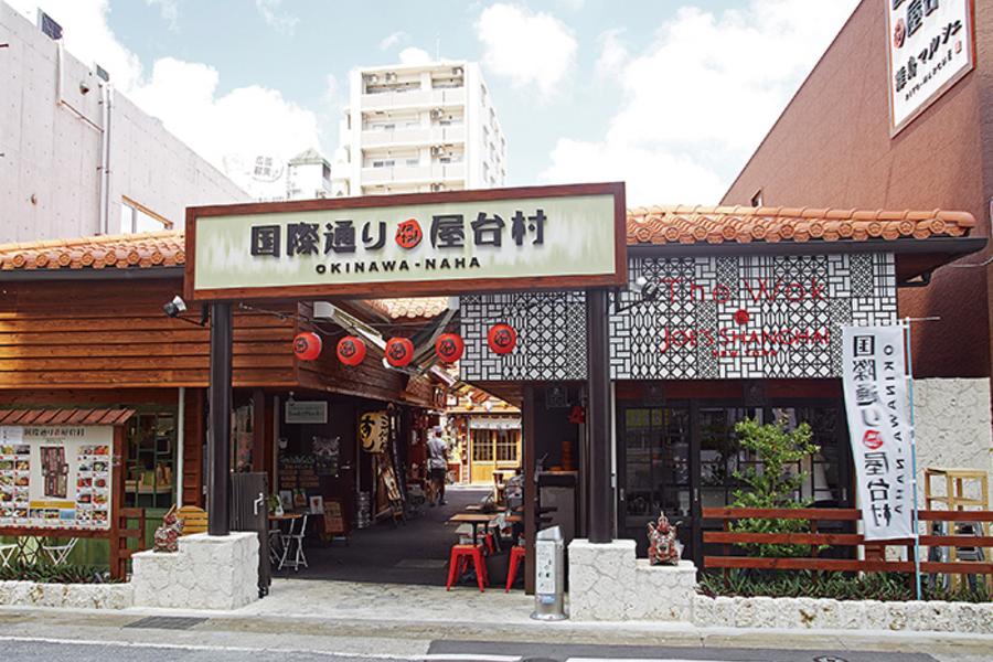 《年終回饋》【漫遊沖繩】玉泉洞王國村、半潛水艇、新都心逛街、一日自由活動四日 ( 華航 晚去晚回 )