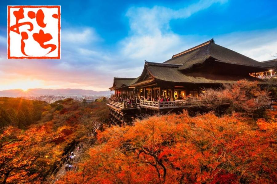 ★霍格華茲城堡‧探索魔法世界★樂戀關西‧三都漫遊‧超值京阪神‧環球影城5日★【贈送快速通關套票!】★