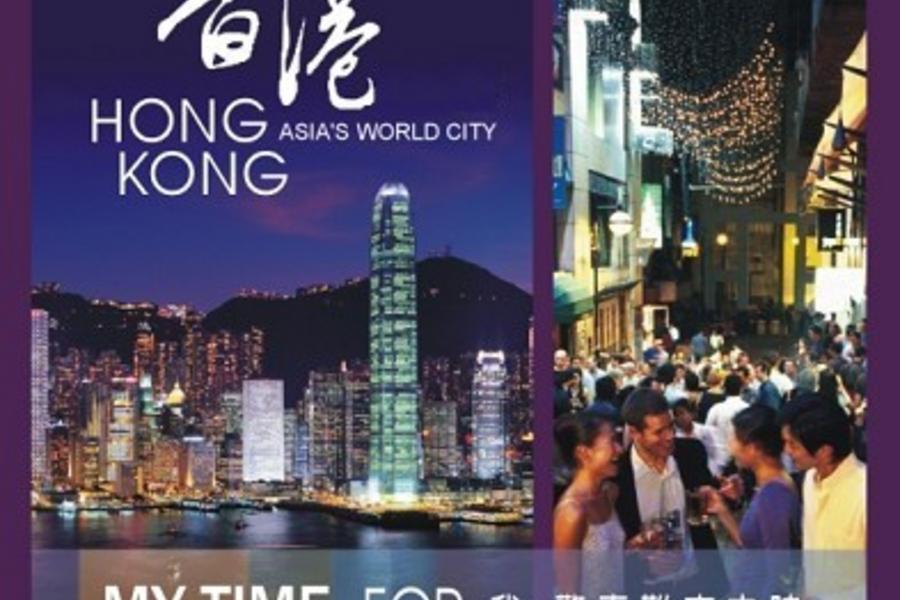 【靚香團】香港迪士尼樂園飛躍奇妙之旅3日(含稅)