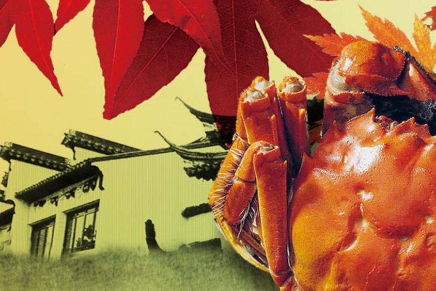 中秋品蟹江南古鎮蘇杭四天 【升等五星酒店+無購物+無自費】