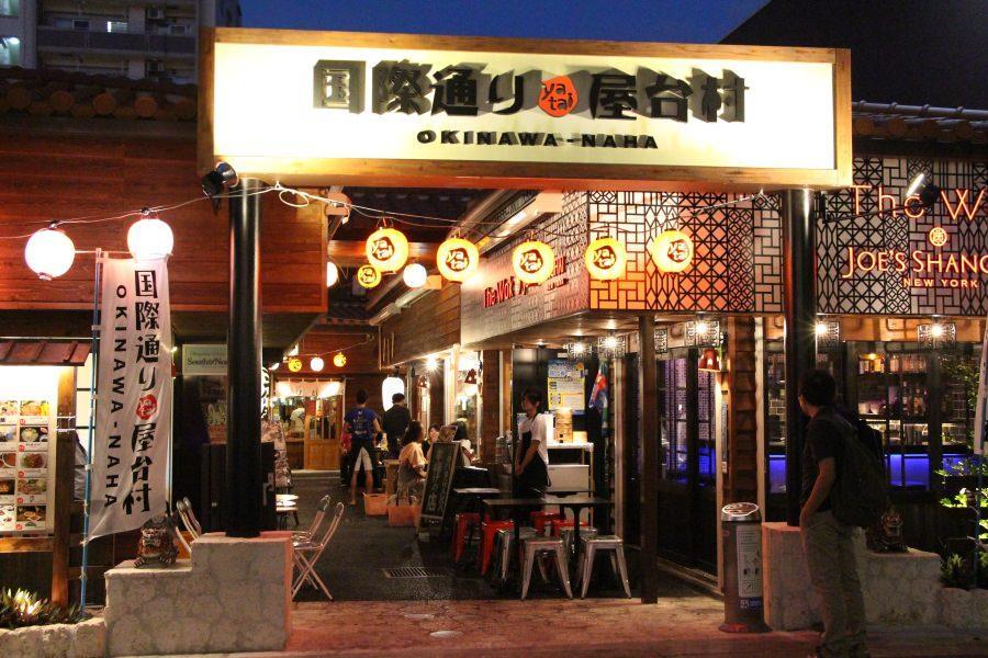 沖繩自在遊4日‧贈南部觀光(華航 早去早回)