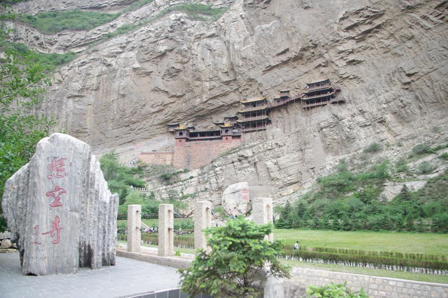 【早鳥預購】山西雁門關、常家莊園、平遙古城尋古玩手藝、雲岡石窟八日