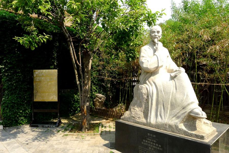 登泰山祈褔、聊齋誌異~泉城濟南五日【無購物.無自費.升等乙晚國際五星酒店】