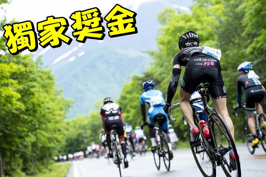 2018富士山自行車挑戰賽半自由行5日【加碼銅環獎金+深度富士五湖】