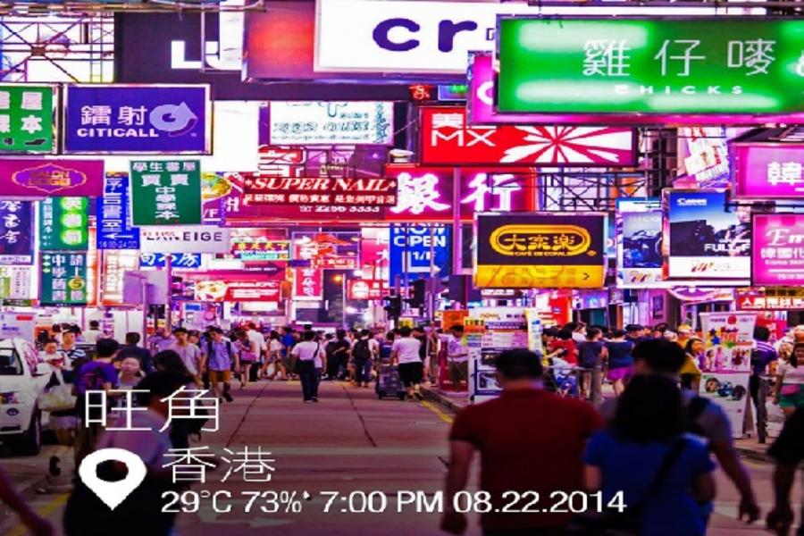 【私房景點】綠色香港‧美食文化深度之旅三日(含稅)
