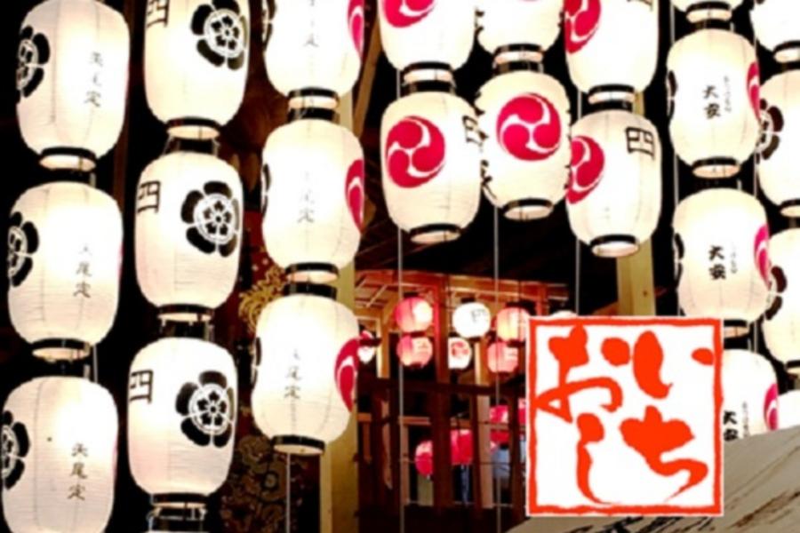 特別企劃《熱力夏季!日本三大慶典》京の祇園祭.鵜飼夜行船.和菓體驗5日