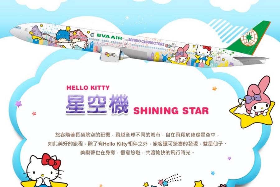 渡假新享受~雙樂園 海邊渡假+樂高樂園+環球影城+夜訪螢火蟲 五日