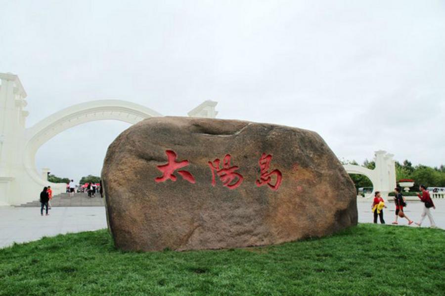 【華信航空】冬季東北長白山天池、鏡泊湖景區、太陽島、伏爾加莊園八日《無購物》