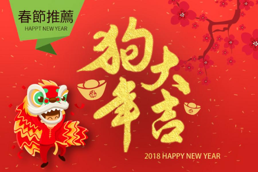 旺年迎新年.江南風情.西湖國賓館下午茶五日 【船遊黃浦江.無購物無自費】