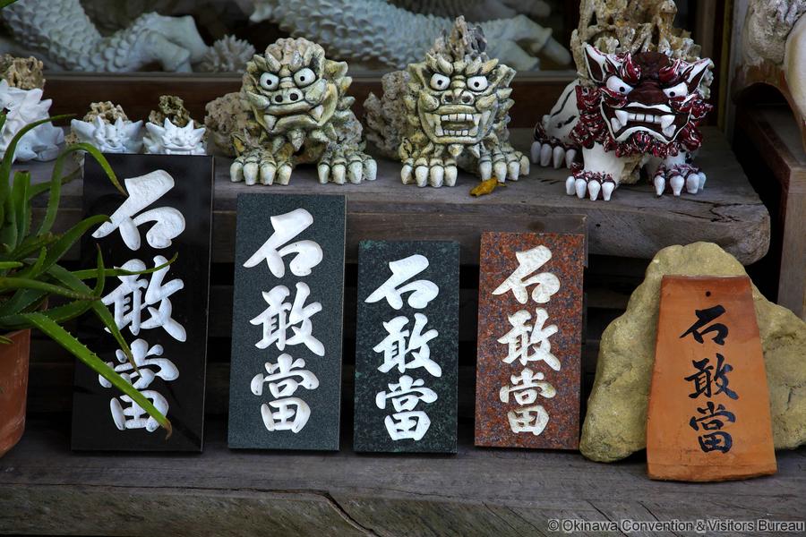 沖繩逍遙自駕遊四日(華航早去早回)