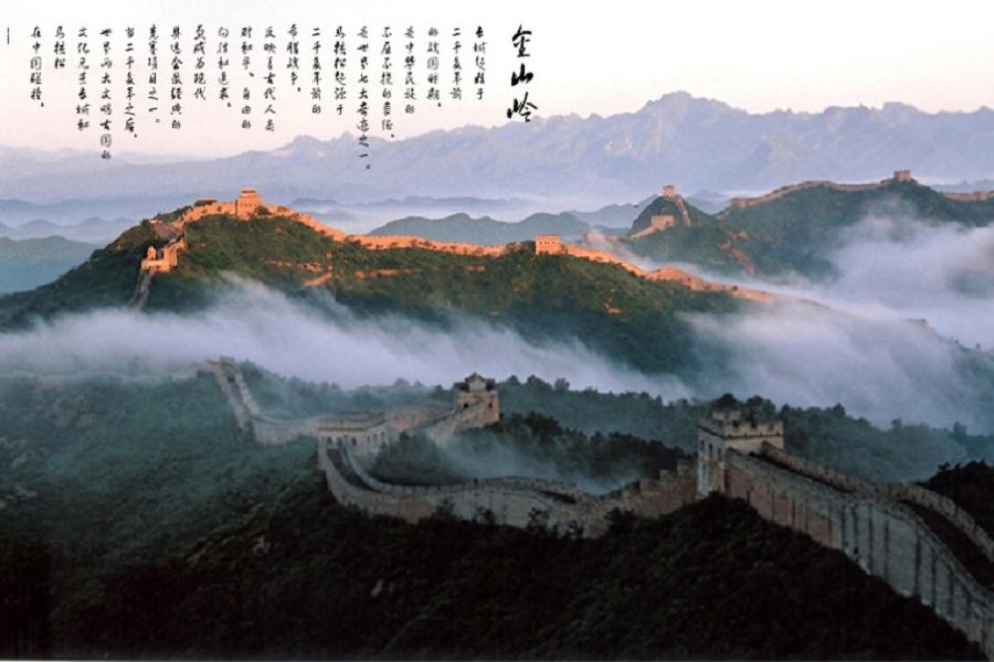 【主題旅遊】金山嶺長城馬拉松 5日_長榮早去晚回、無購物、悅苑酒店一晚
