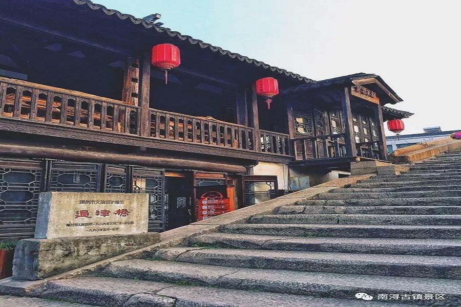 水韻江南,精彩三秀、特色水鄉客棧五日 【早去晚回、無購物、無自費】
