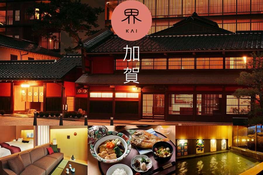 【元氣日本】北陸合掌村、星野界加賀、金澤工藝5日(小松)