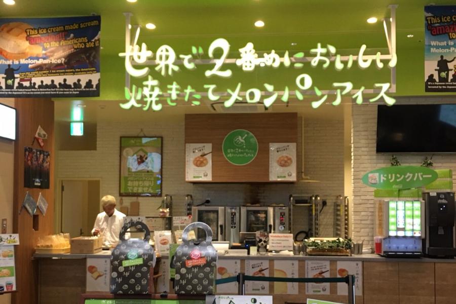 【冬遊沖繩最超值】PARCO CITY、海洋博、首里城跡、送泡芙4日