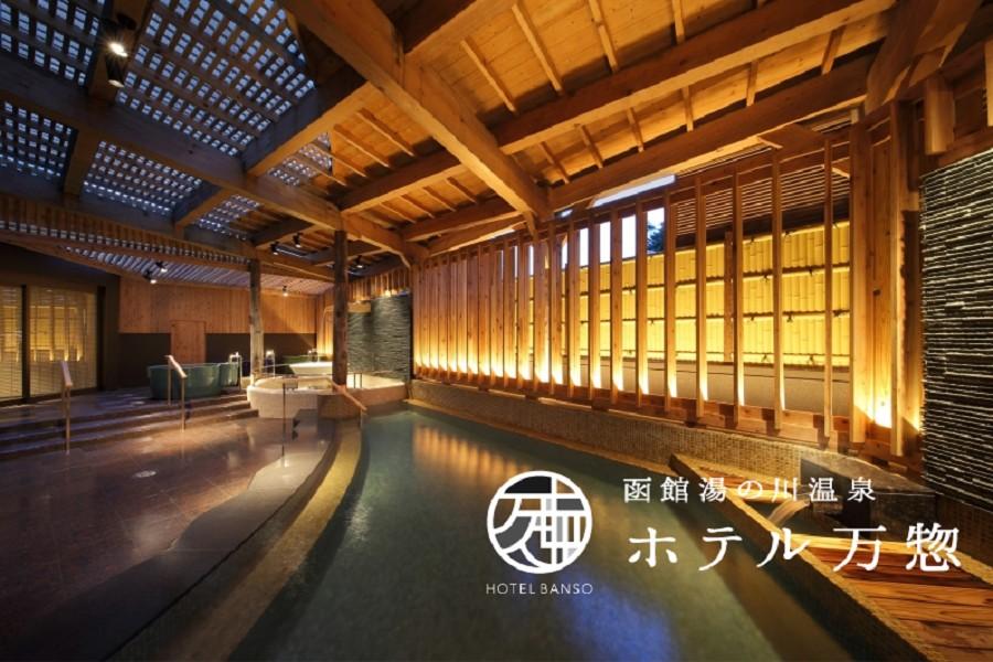 【限量特惠 万惣の宿】璀璨函館、海洋尼克斯、酒香童話小樽5日(BR千函