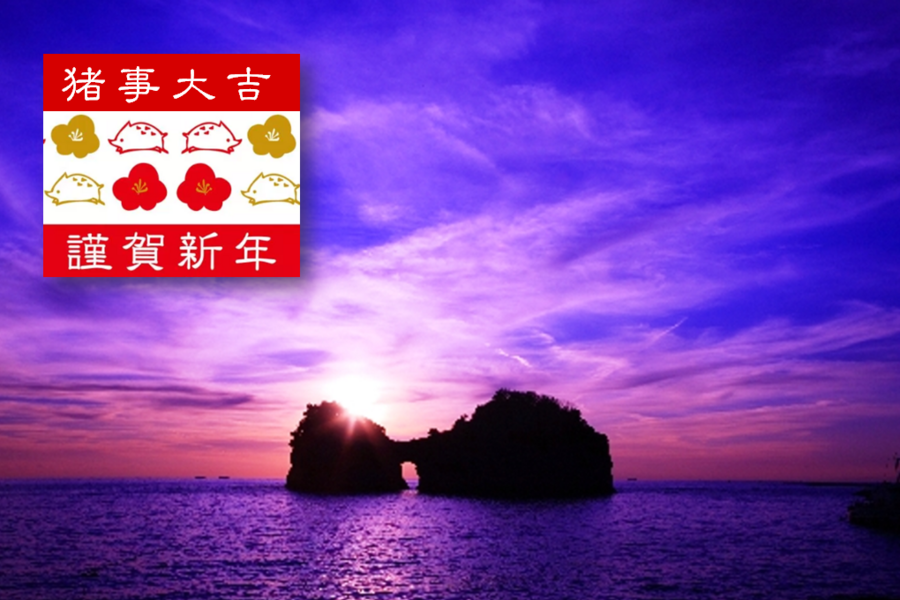 《南紀望洋饗樂》珍愛紀州~蔚藍海岸.京韻風情5日