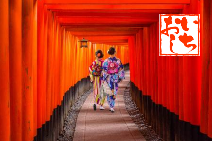 【新春♥金豬賀歲】戀戀關西~京阪神浪漫.宇治茶香.螃蟹美饌5日