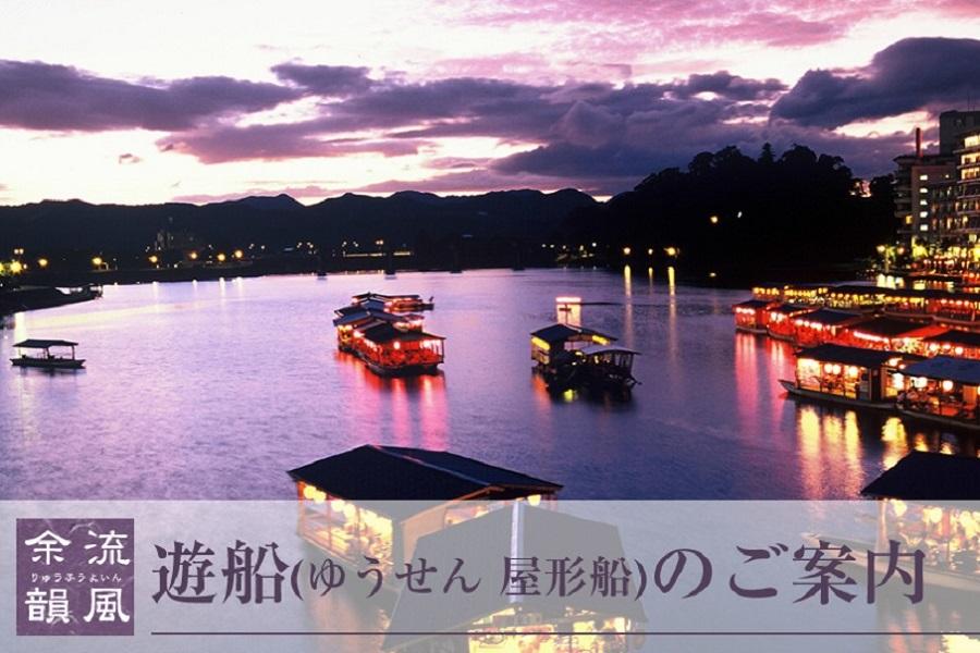 【九州日田屋形船】九重夢吊橋、湯布院、柳川扁舟、門司港、三隈川晚宴5日