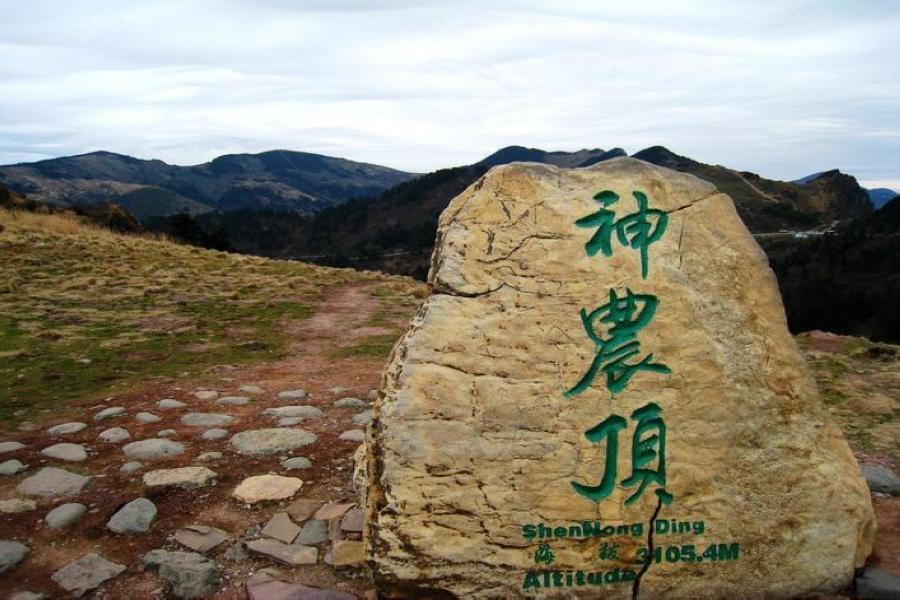 【華信假期】湖北仙山~武當山、藥王神農架、三峽人家、三國宴八日