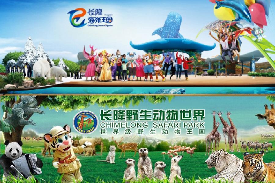 【香港一程多站】港澳珠大橋+廣東雙樂園團體四日(含稅)