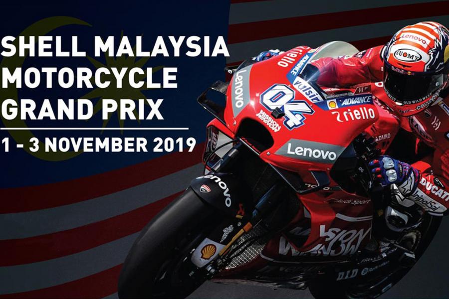 【主題旅遊】2019 MotoGP 第18站 馬來西亞雪邦站