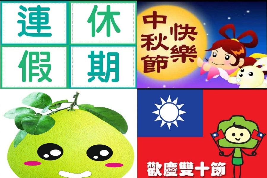 【連休假期】樂玩港珠澳~港珠澳大橋長隆海洋王國團體行三日(含稅)