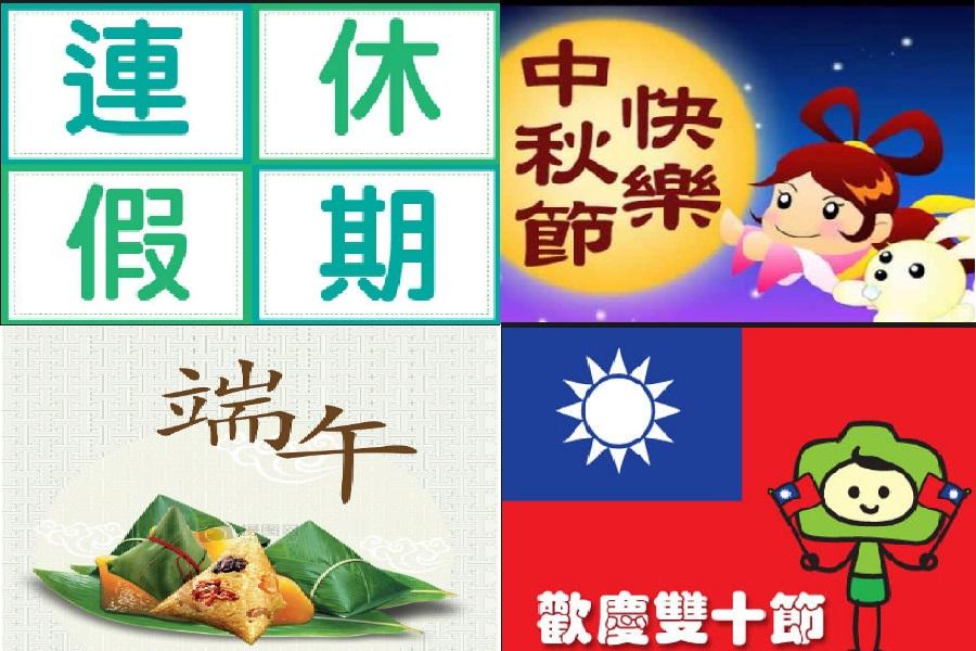 【香港進出】樂玩港珠澳~港珠澳大橋長隆海洋王國團體行三日(含稅)