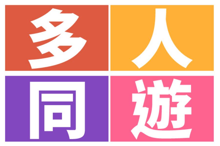 【多人同遊-4人1室】香港自由行3日~贈機場快線. 港鐵全日通. 網卡 (稅外)