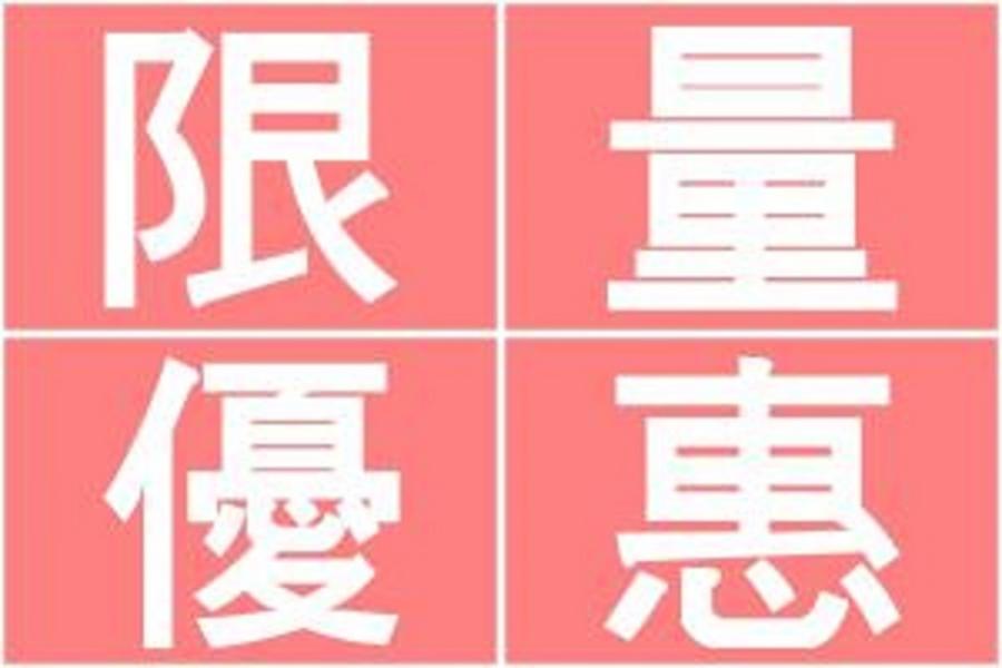 【超值破盤】澳門威尼斯人/巴黎人/金沙城假日/金沙城喜來登酒店自由行4日(含稅)