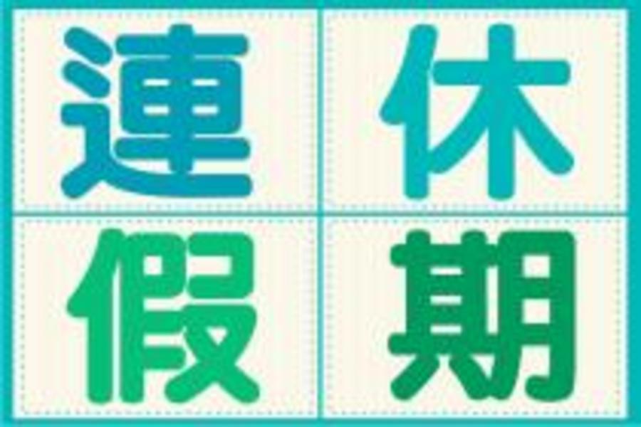 【雙十連休】 香港自由行3日~贈美食券+網卡(含稅)